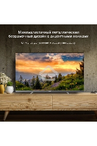 Телевизор  Hyundai 40