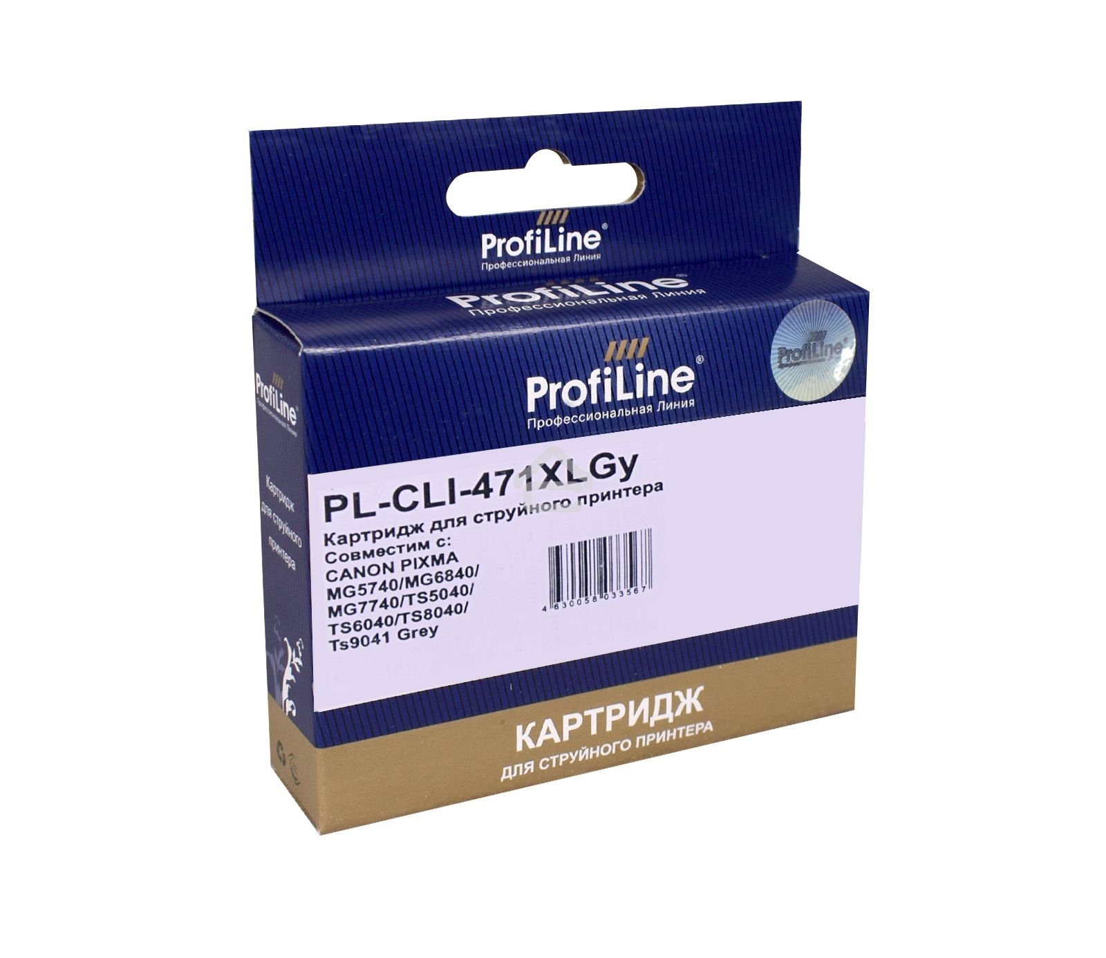 Картридж струйный ProfiLine PL-CLI-471 XLGY для принтеров Canon PIXMA MG5740/MG6840/MG7740/TS5040/TS6040/TS8040/TS9041 с чернилами Grey