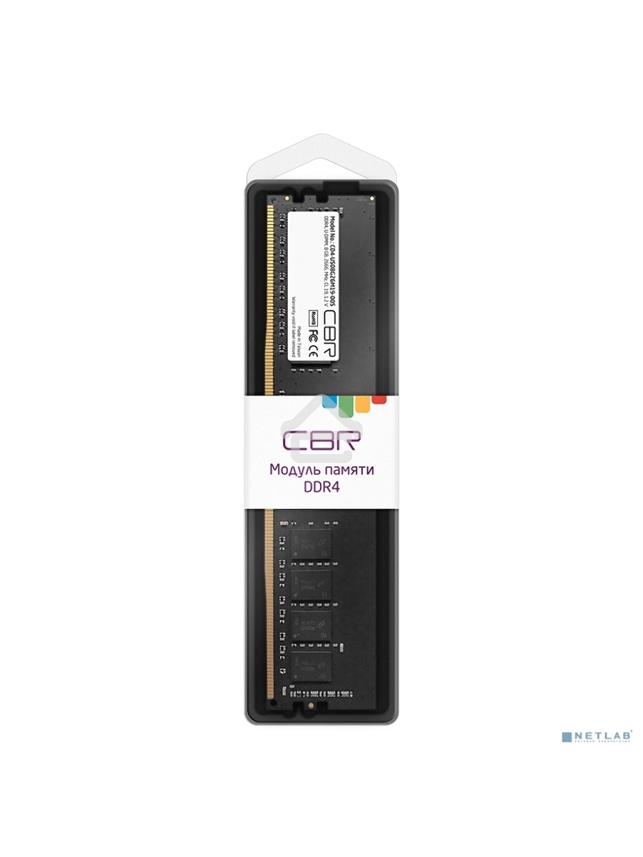 Оперативная память CBR, DDR4, 8GB (1x8 GB), 2666 MHz, CL19, DIMM