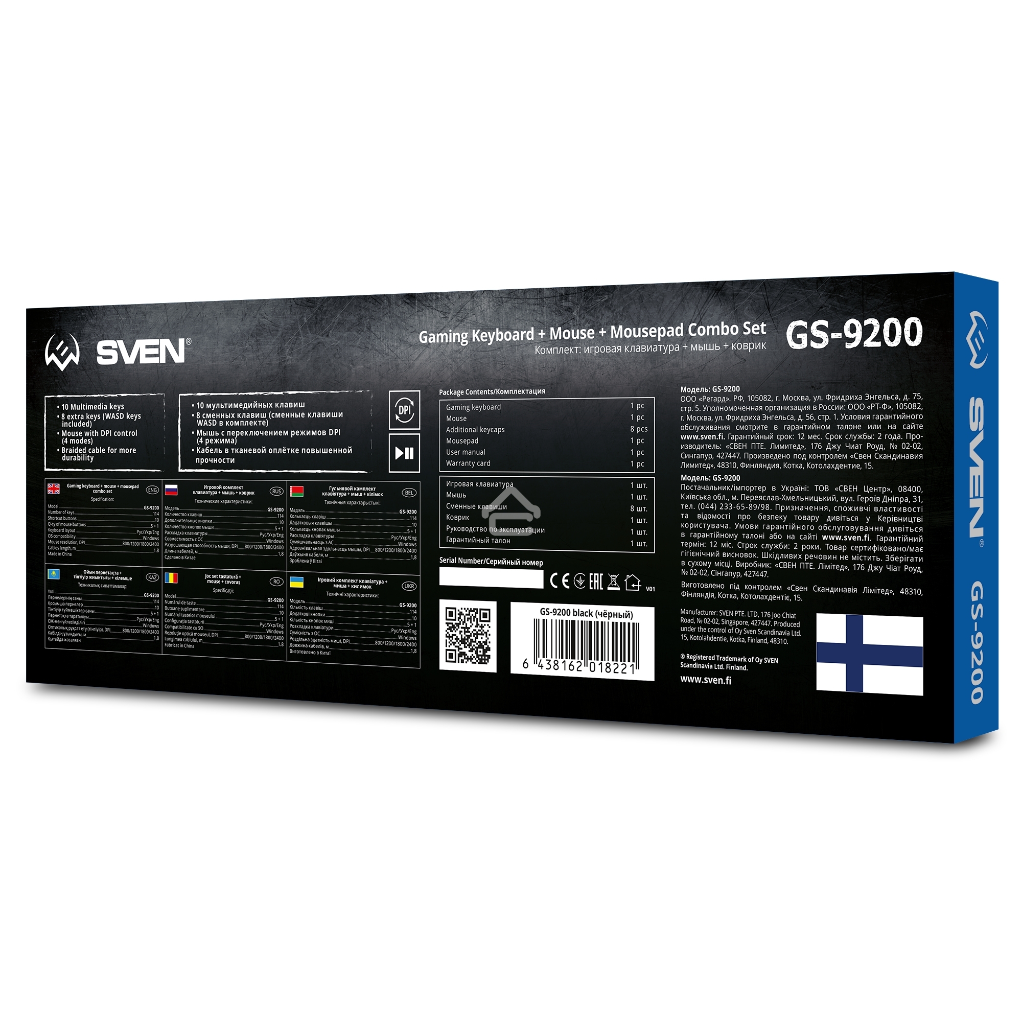 Комплект клавиатура + мышь SVEN GS-9200 игровые клавиатура, мышь и коврик