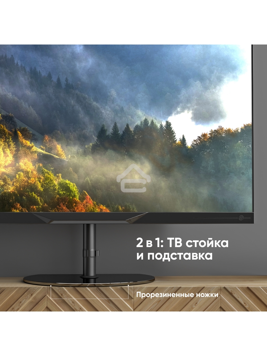 Стойка для телевизора ONKRON TS5060 с кронштейном 30