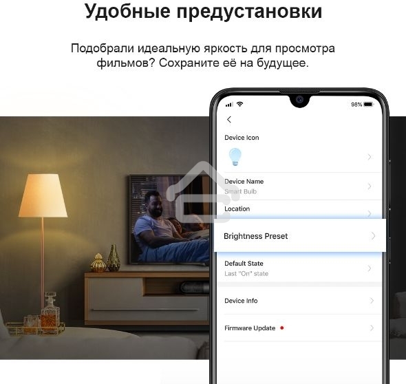 Умная лампа TP-Link Tapo L510E E27 8.7Вт 806lm Wi-Fi