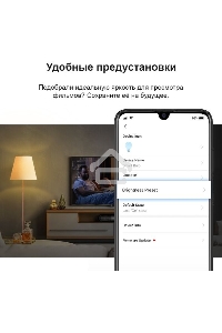 Умная лампа TP-Link Tapo L510E E27 8.7Вт 806lm Wi-Fi