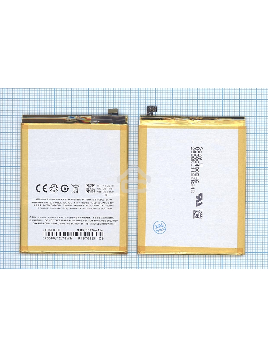 Аккумуляторная батарея BA741 для MeiZu E2 3400mAh / 13.09Wh 3,85V