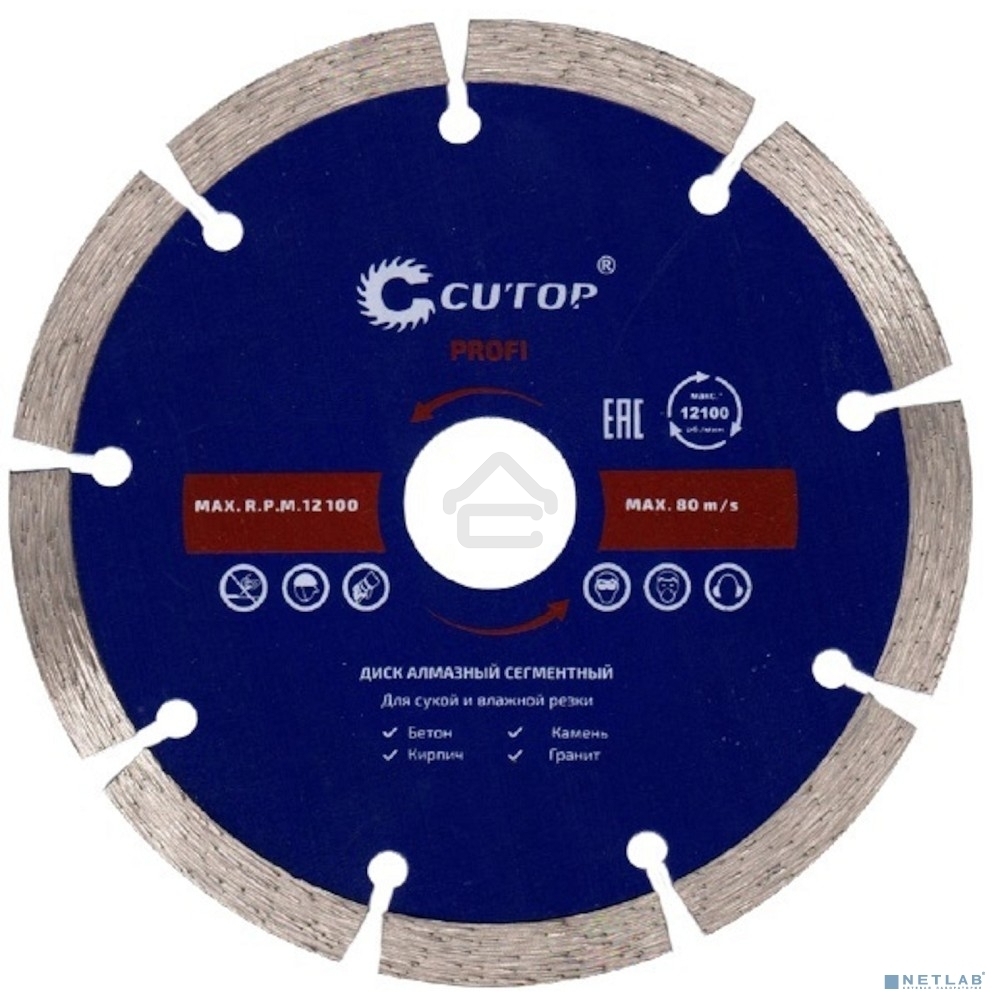 Диск отрезной алмазный сегментный CUTOP, 125 x1.9 x 8.0 x 22.2 мм 60-12519