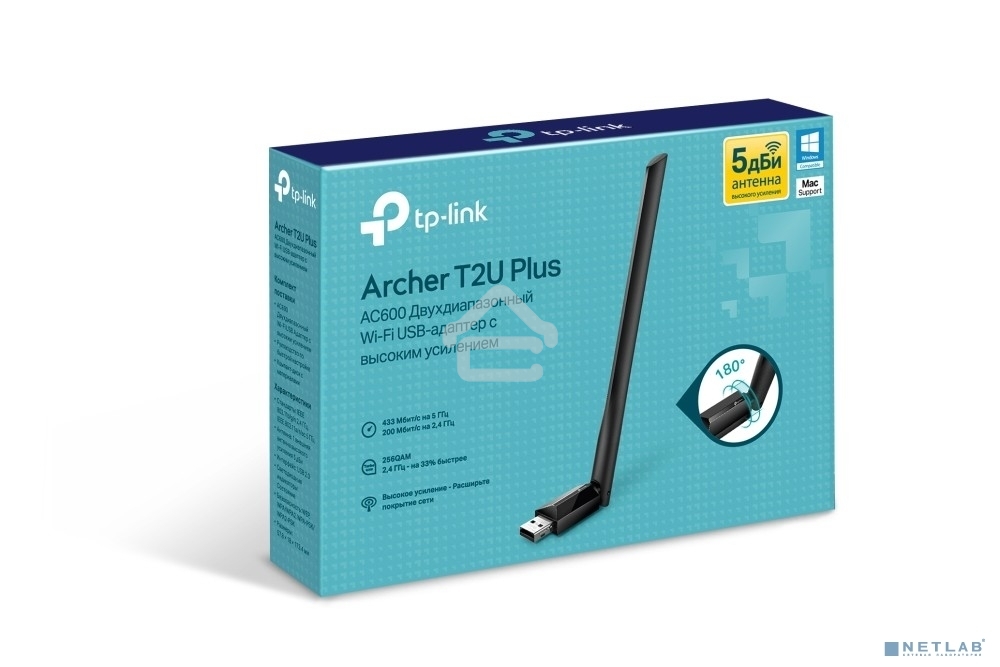 Беспроводный двухдиапазонный USB2.0 адаптер TP-Link Archer T2U Plus, 433Мбит/с + 200Мбит/с