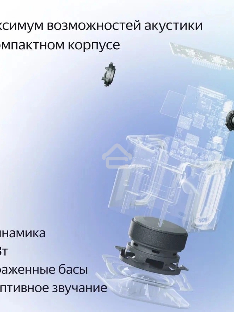 Умная колонка Яндекс Станция Миди, ZigBee, 24Вт, с голосовым ассистентом Алиса на YaGPT, черный