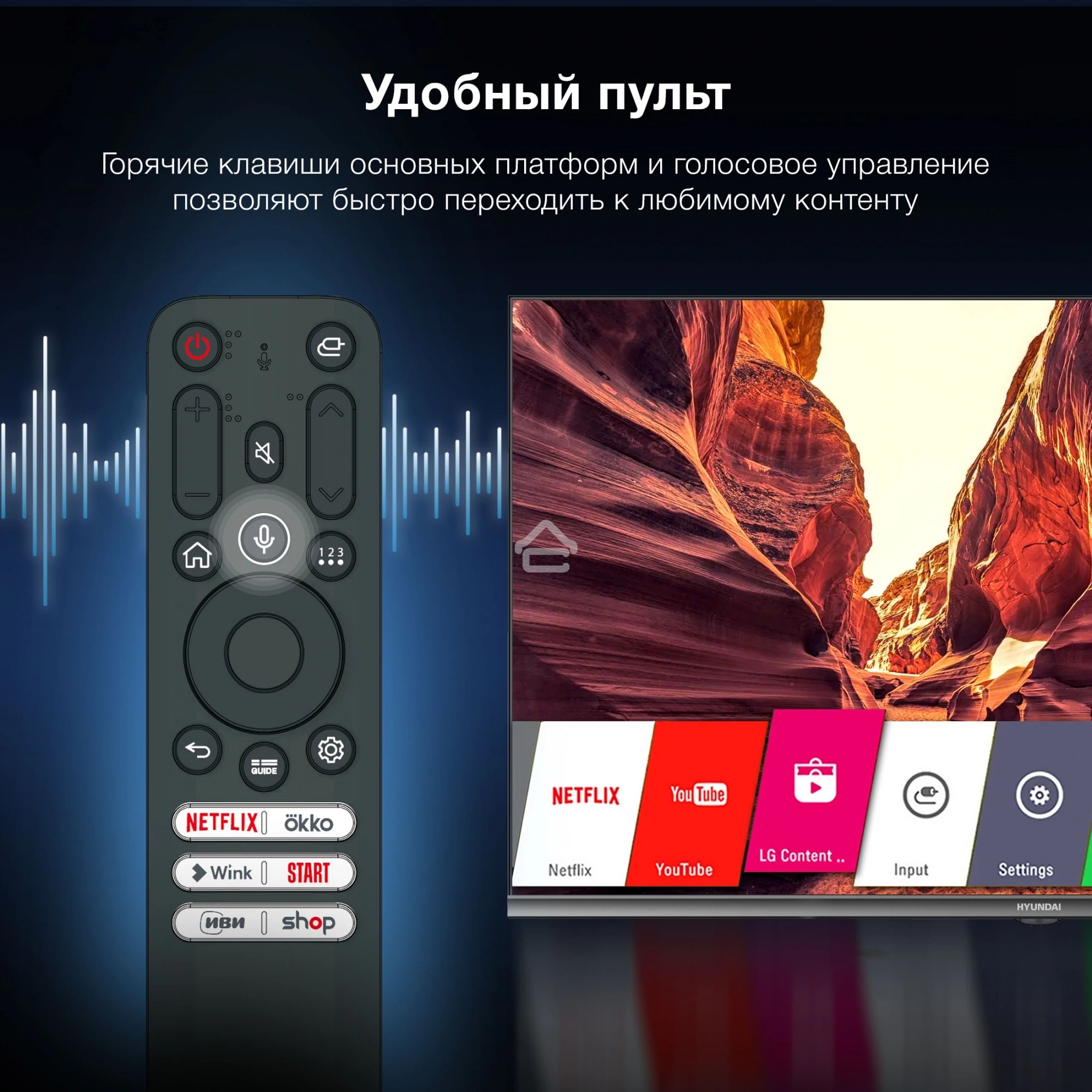 Телевизор Hyundai 40