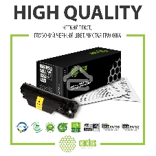 Картридж лазерный Cactus CS-TN2085 черный (1500 стр.) для Brother HL-2035R