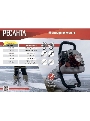 Мотобур МБ-63 Ресанта