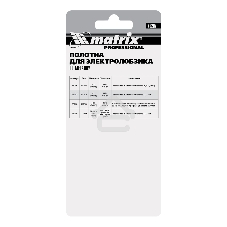 Полотна для электролобзика Matrix по металлу, 3 шт. T118A, 50 х 1,2мм, HSS