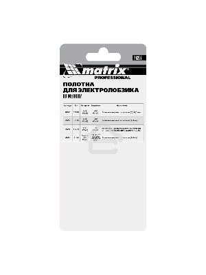 Полотна для электролобзика по металлу, 3 шт. T118A, 50 х 1,2мм, HSS Matrix