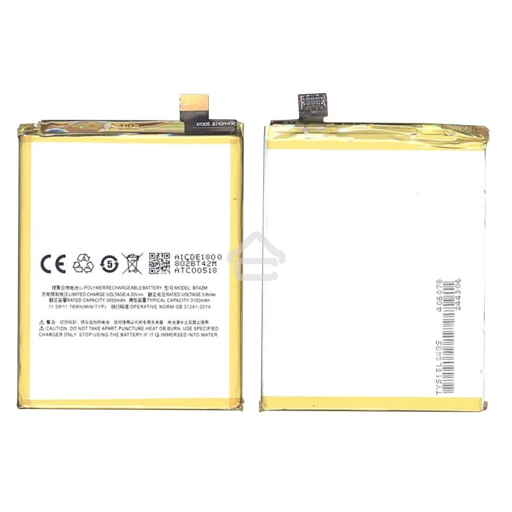 Аккумуляторная батарея BT42M для MeiZu Blue Charm Metal 3100mAh/11.78Wh 3,8V