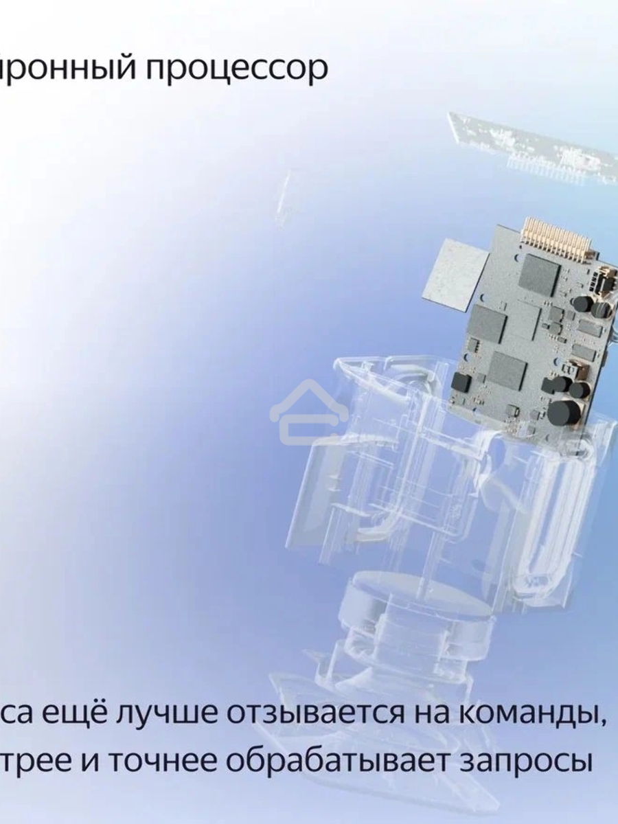 Умная колонка Яндекс Станция Миди, ZigBee, 24Вт, с голосовым ассистентом Алиса на YaGPT, черный