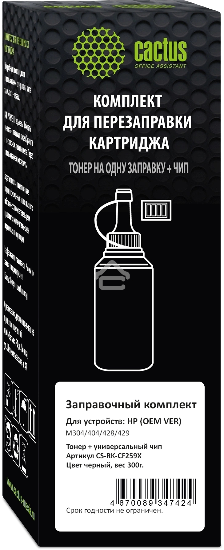 Тонер Cactus CS-RK-CF259X черный флакон 300 гр. (в компл.:чип) для принтера HP (OEM VER) M304/404/428/429