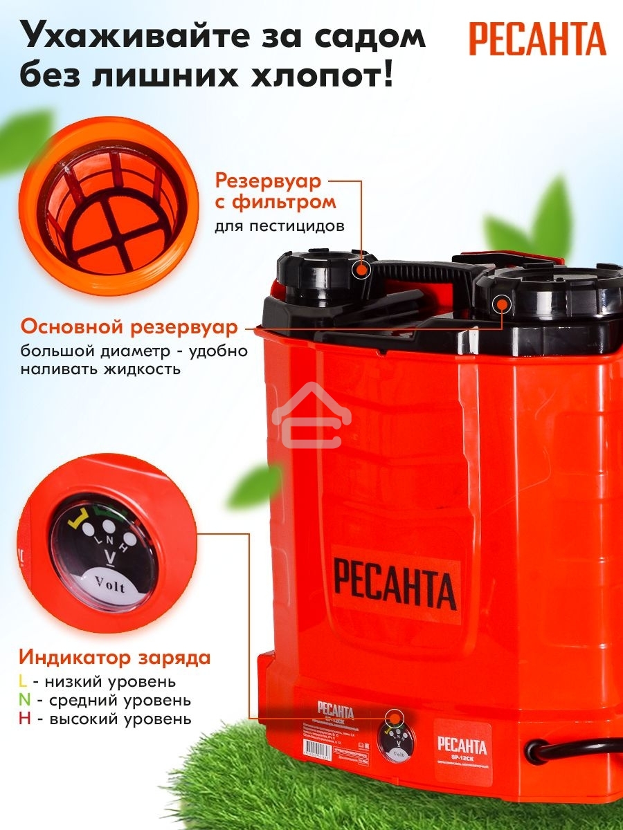 Опрыскиватель Ресанта SP-12СК аккум. ранц. 12л красный/черный (70/13/40)