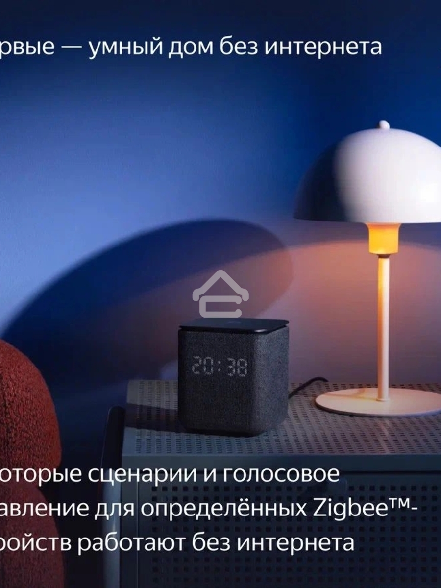 Умная колонка Яндекс Станция Миди, ZigBee, 24Вт, с голосовым ассистентом Алиса на YaGPT, черный