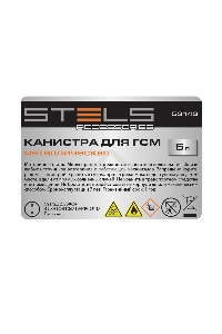 Канистра для ГСМ, металлическая, 5 литров Stels