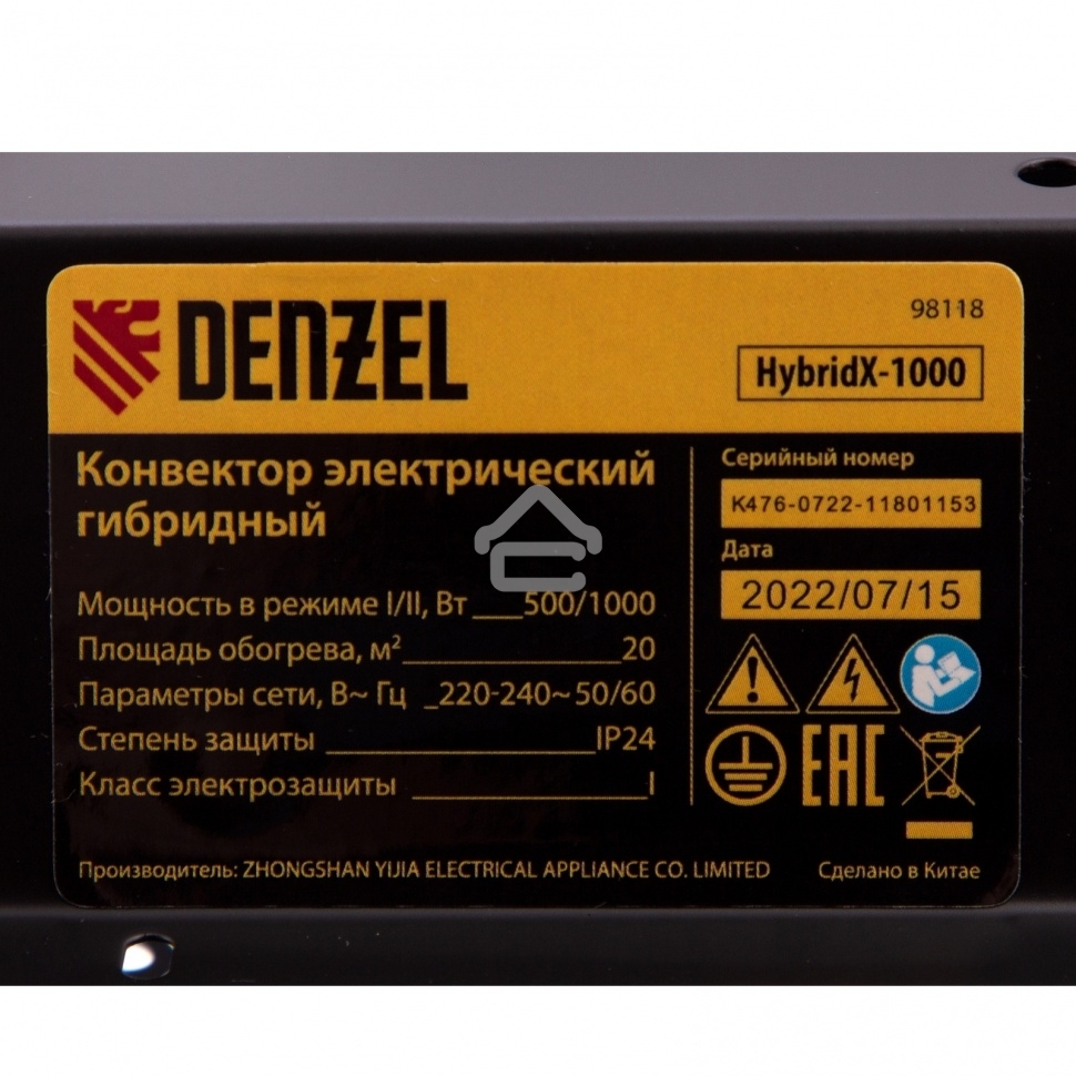 Конвектор электрический гибридный Denzel HybridX-1000 белый, 1000 Вт, 20 м2, термостат, дисплей