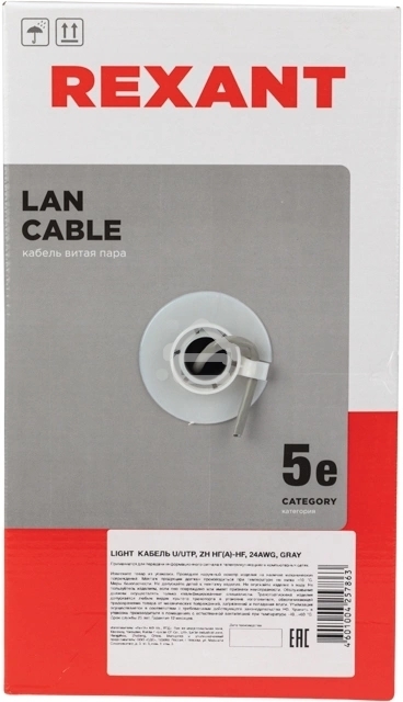 Кабель витая пара Rexant LIGHT U/UTP, cat.5e, ZH нг(А)-HF, 4PR, 24AWG, внутренний, серый, 305 м