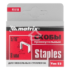 Скобы для степлера мебельного, тип 53, 8 мм, Matrix, количество 1000 шт.