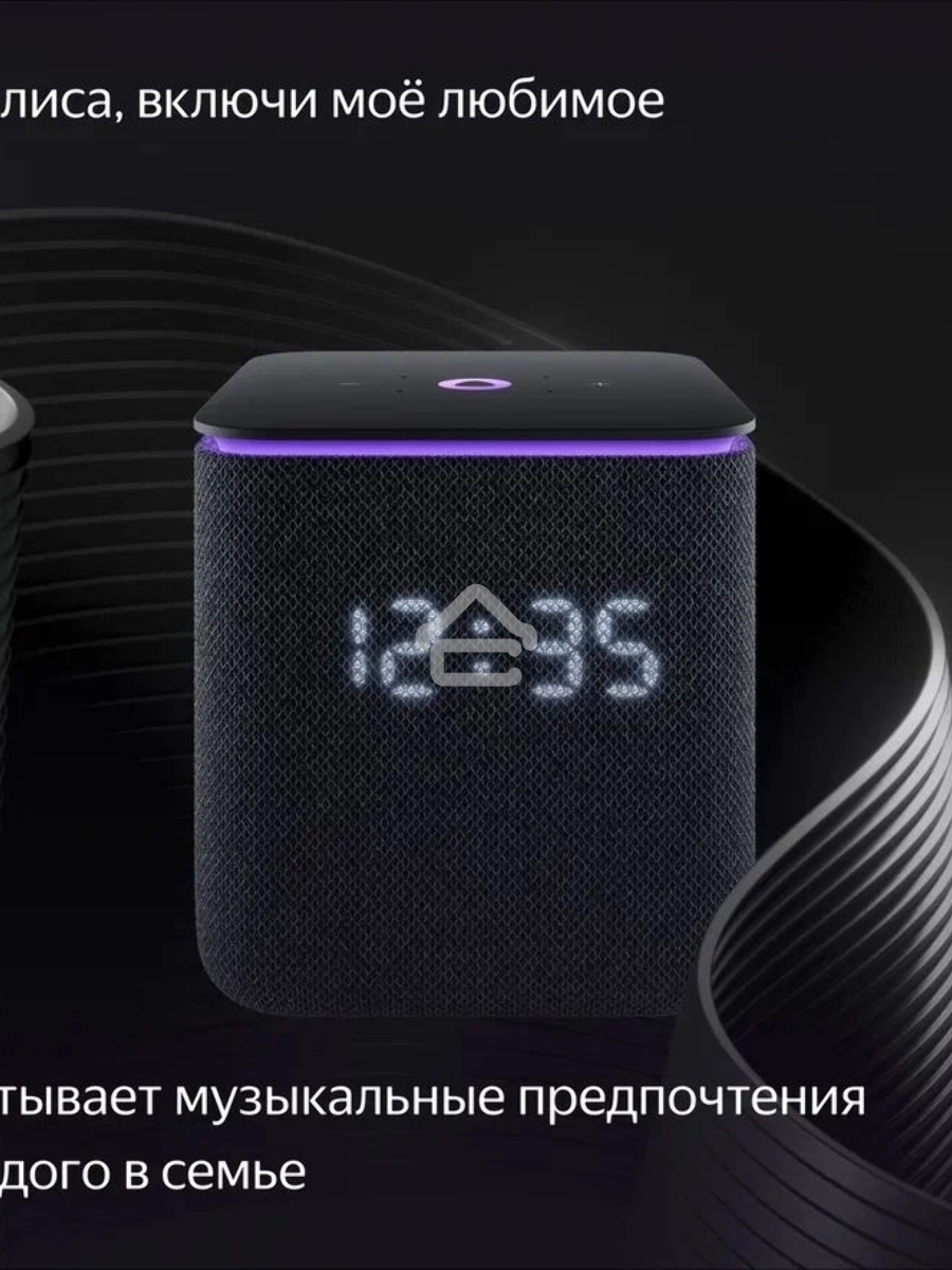 Умная колонка Яндекс Станция Миди, ZigBee, 24Вт, с голосовым ассистентом Алиса на YaGPT, черный