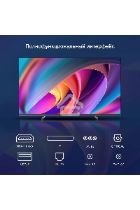 Телевизор  Hyundai 40