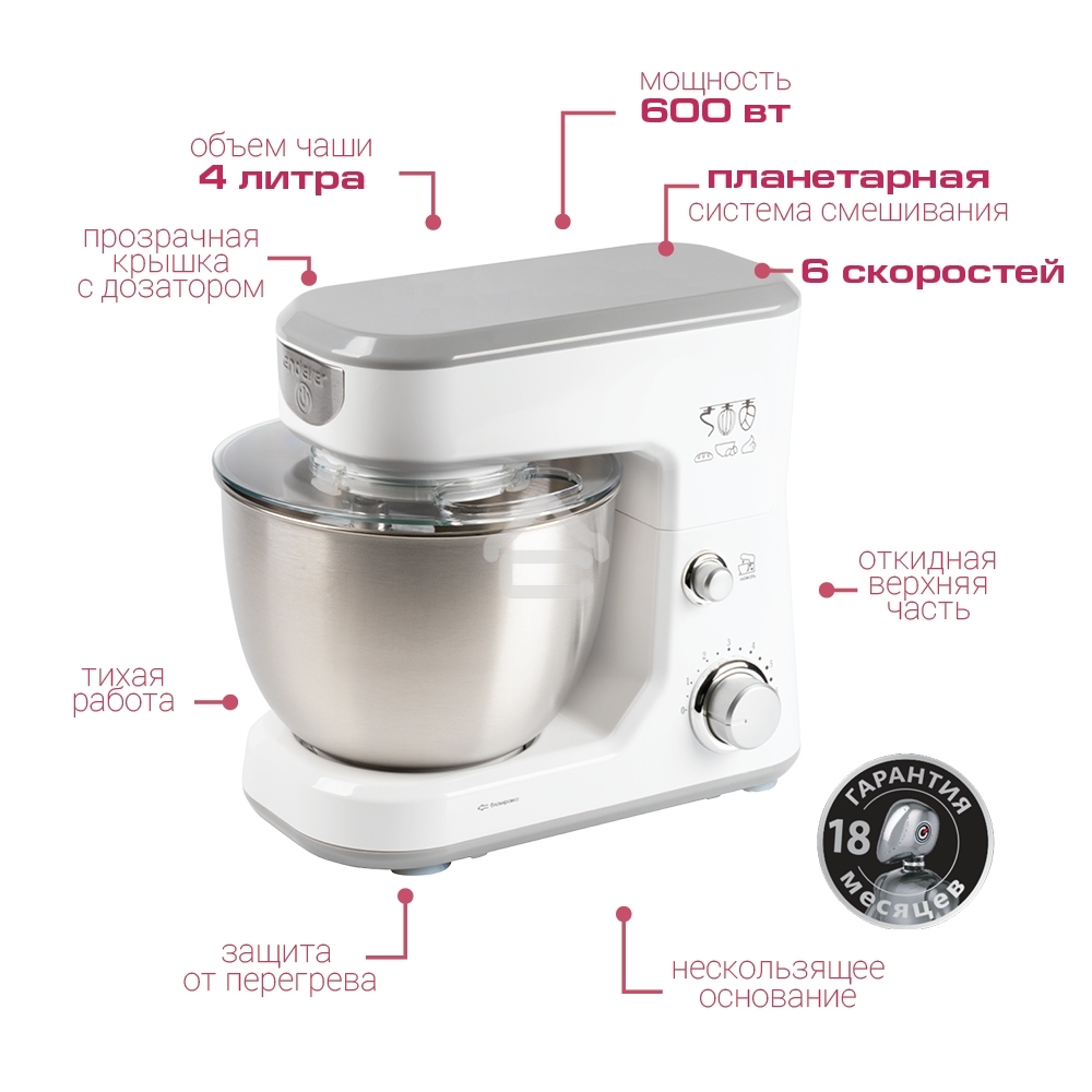 Миксер Endever Sigma-21S