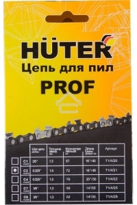 Цепь C3 Prof/72 Huter