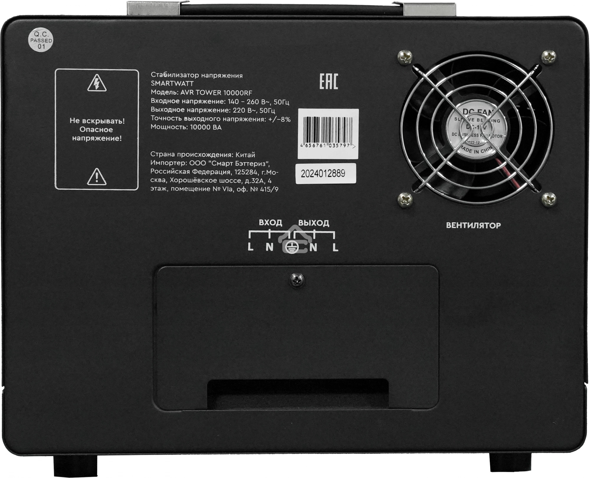 Напольный стабилизатор напряжения SMARTWATT AVR TOWER 10000RF (140W - 260W, 10000VA, 10 кВт, 50-60 Гц, LED-дисплей, реле