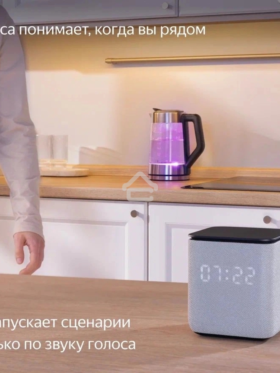 Умная колонка Яндекс Станция Миди, ZigBee, 24Вт, с голосовым ассистентом Алиса на YaGPT, черный