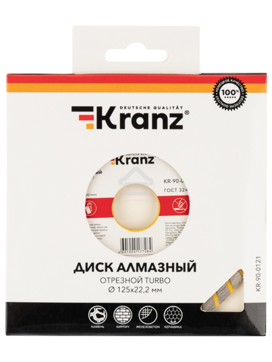 Диск алмазный отрезной Turbo 125x22.2 мм Kranz 