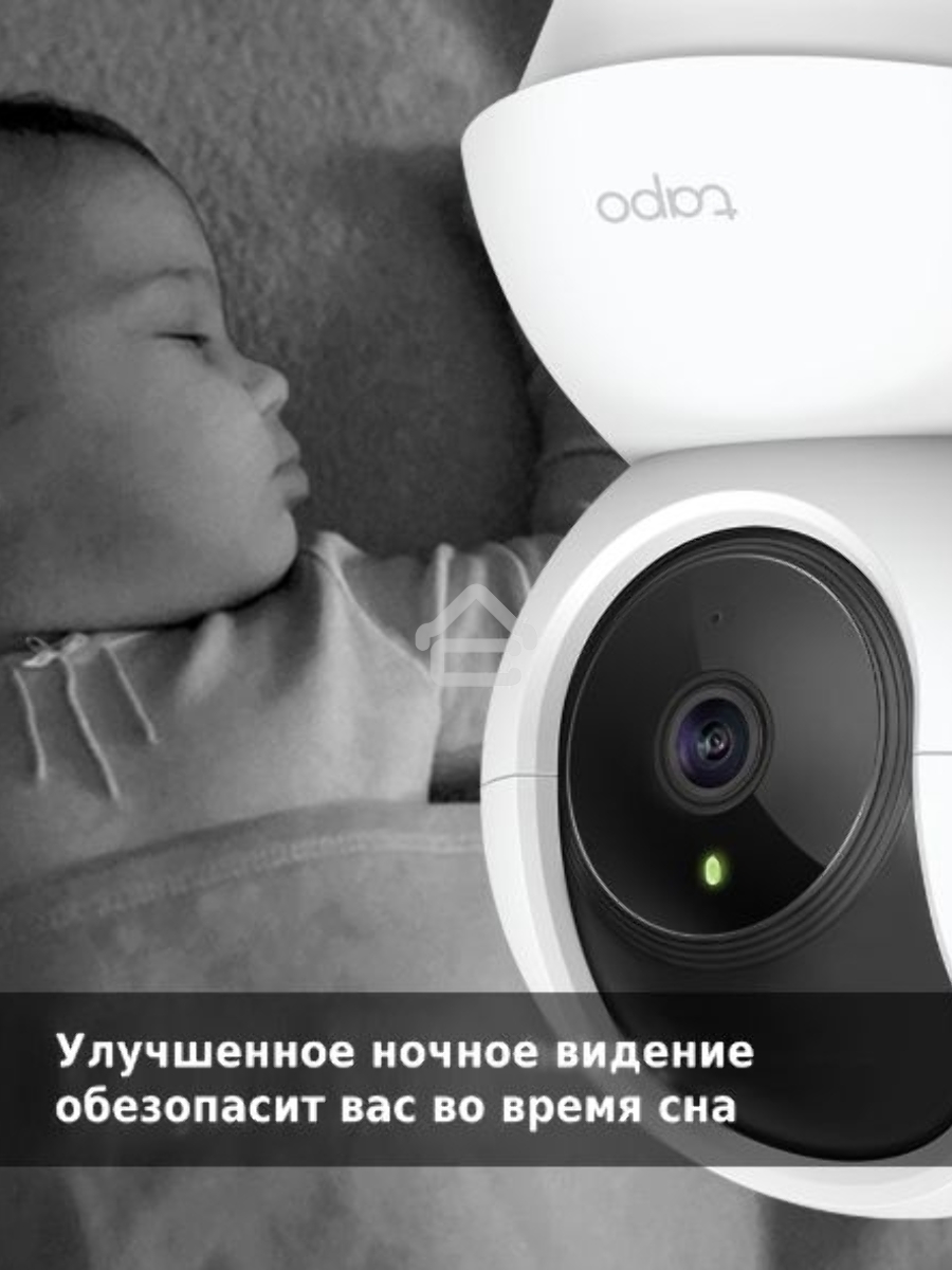 Видеокамера IP TP-Link Tapo C210 100-1000мм цветная