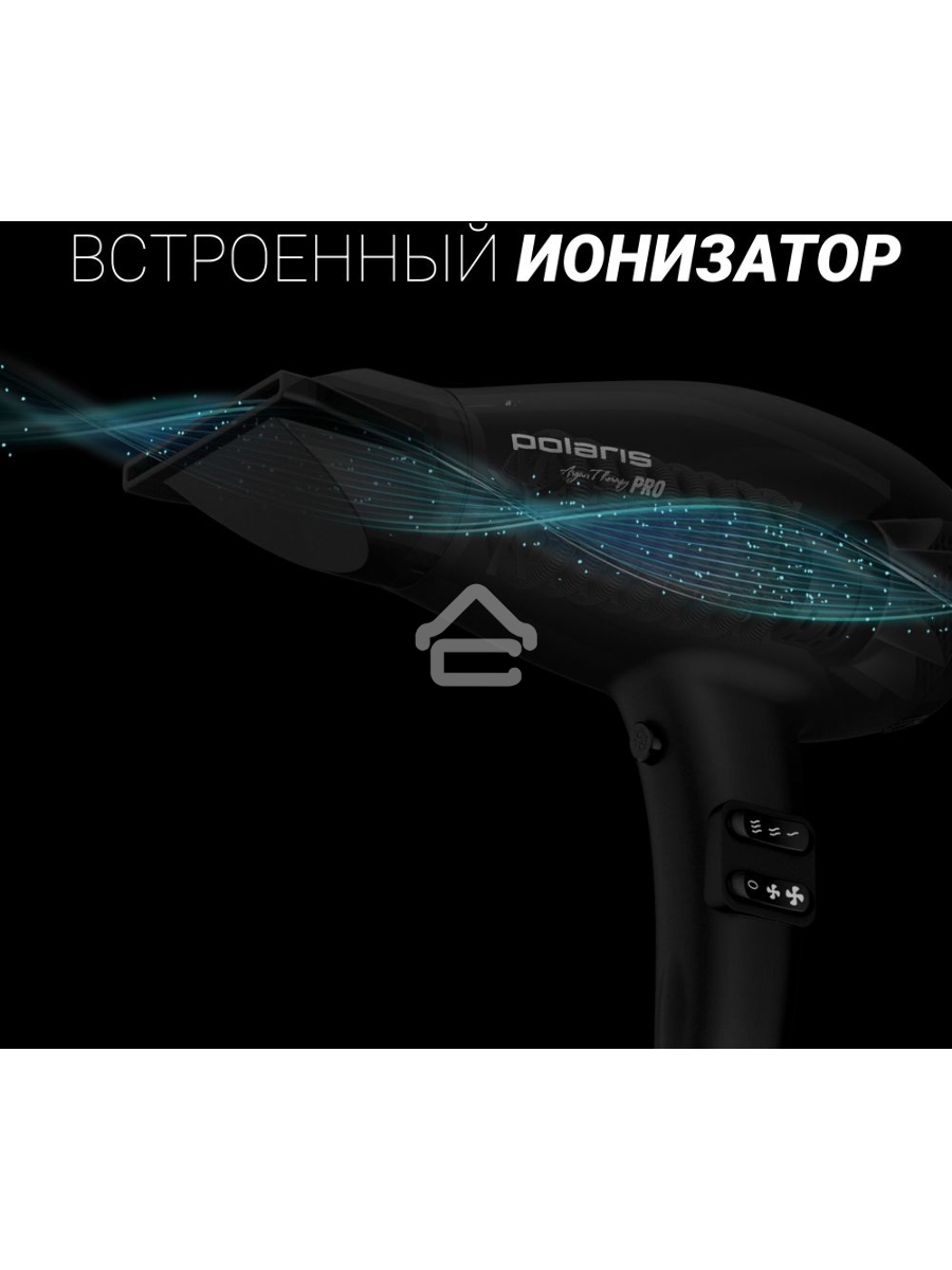 Фен Polaris PHD2099ACi Argan Therapy PRO черный 2000Вт