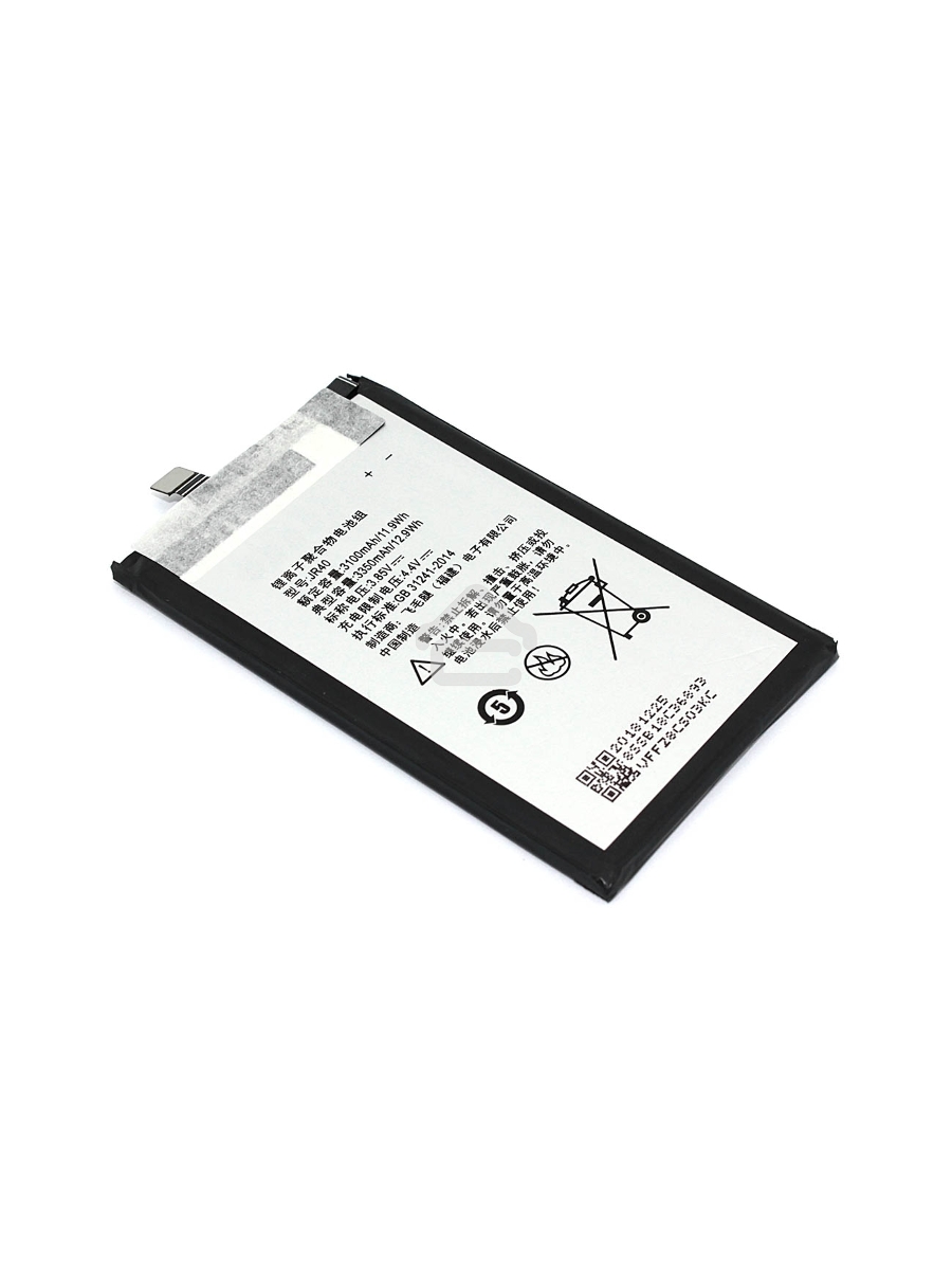 Аккумуляторная батарея JR40 для Lenovo Z5 Pro 3.85V 3100mAh