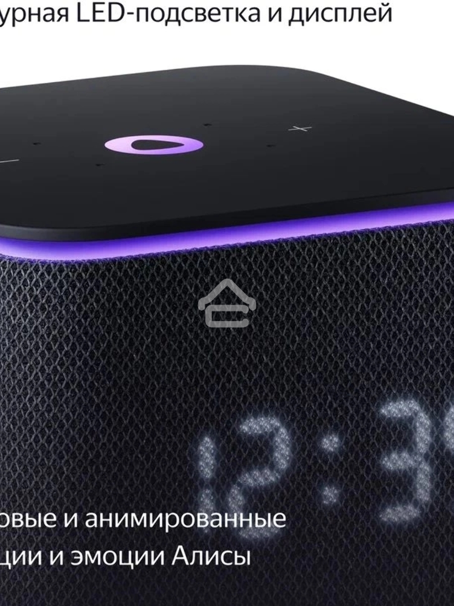 Умная колонка Яндекс Станция Миди, ZigBee, 24Вт, с голосовым ассистентом Алиса на YaGPT, черный