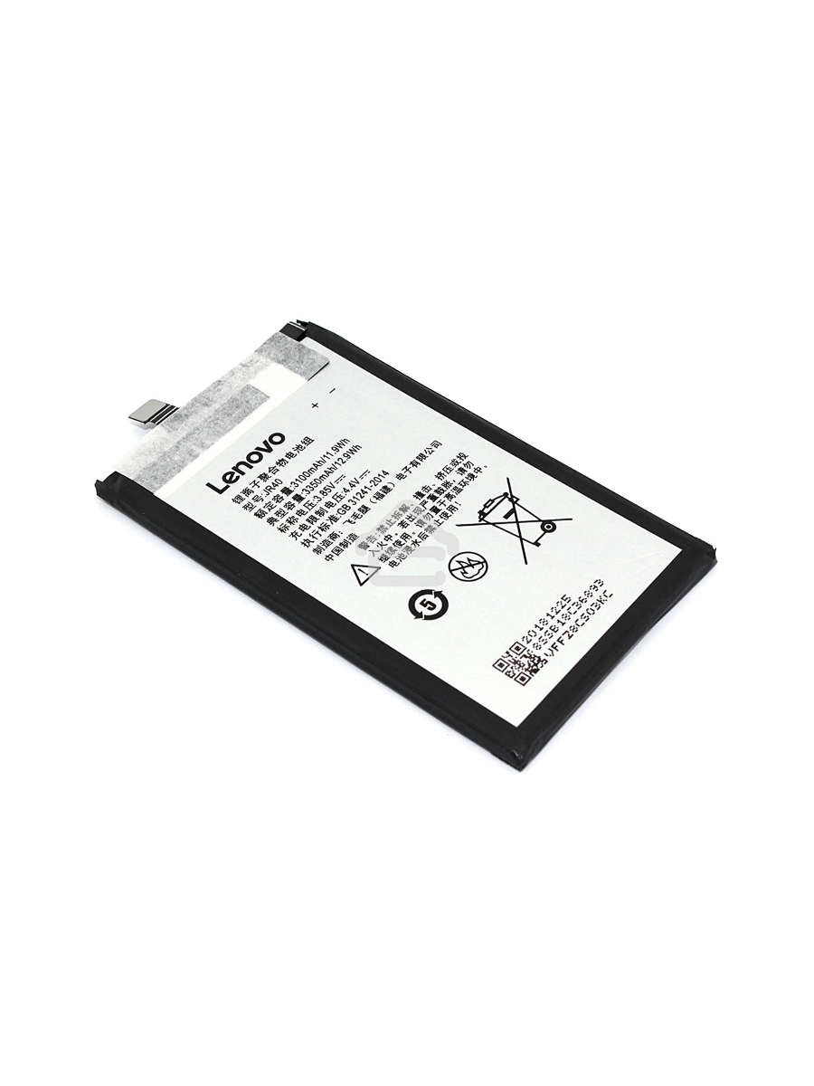 Аккумуляторная батарея JR40 для Lenovo Z5 Pro 3.85V 3100mAh