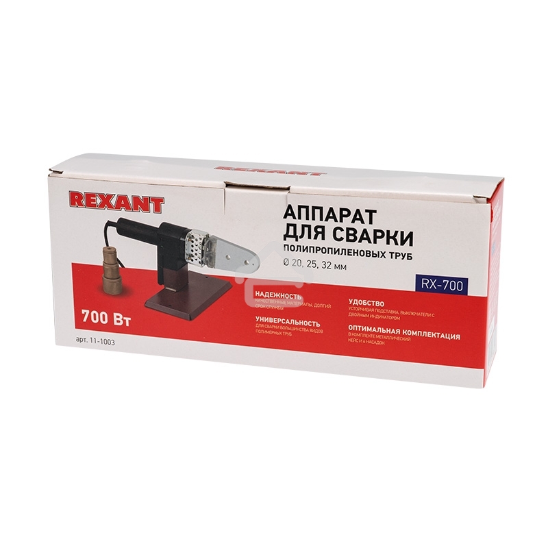 Сварочный аппарат для труб 700 Вт Rexant RX-700