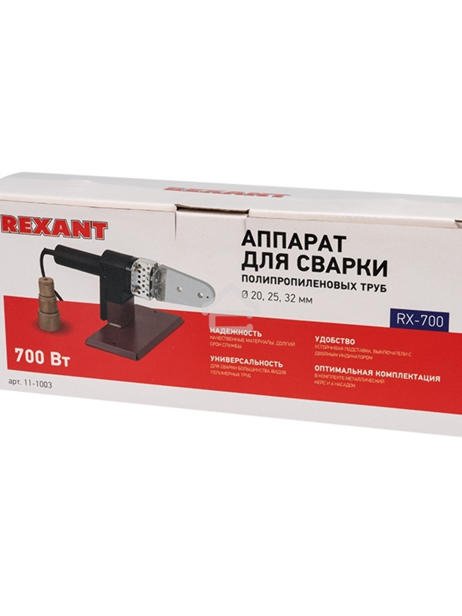 Сварочный аппарат для труб 700 Вт Rexant RX-700