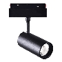Светильник MSR MISSILER M20 track spotlight-18W ZX-M20CXDG-20