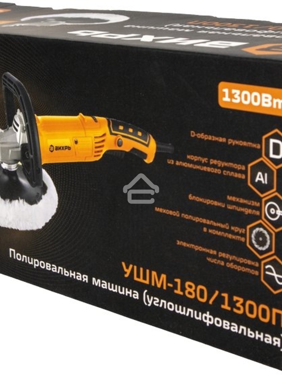Полировальная машина (углошлифовальная) УШМ-180/1300П Вихрь