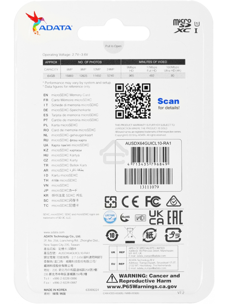 Флеш карта microSDXC 64GB ADATAUHS-1 CL10 (AUSDX64GUICL10-RA1) + SD adaptor