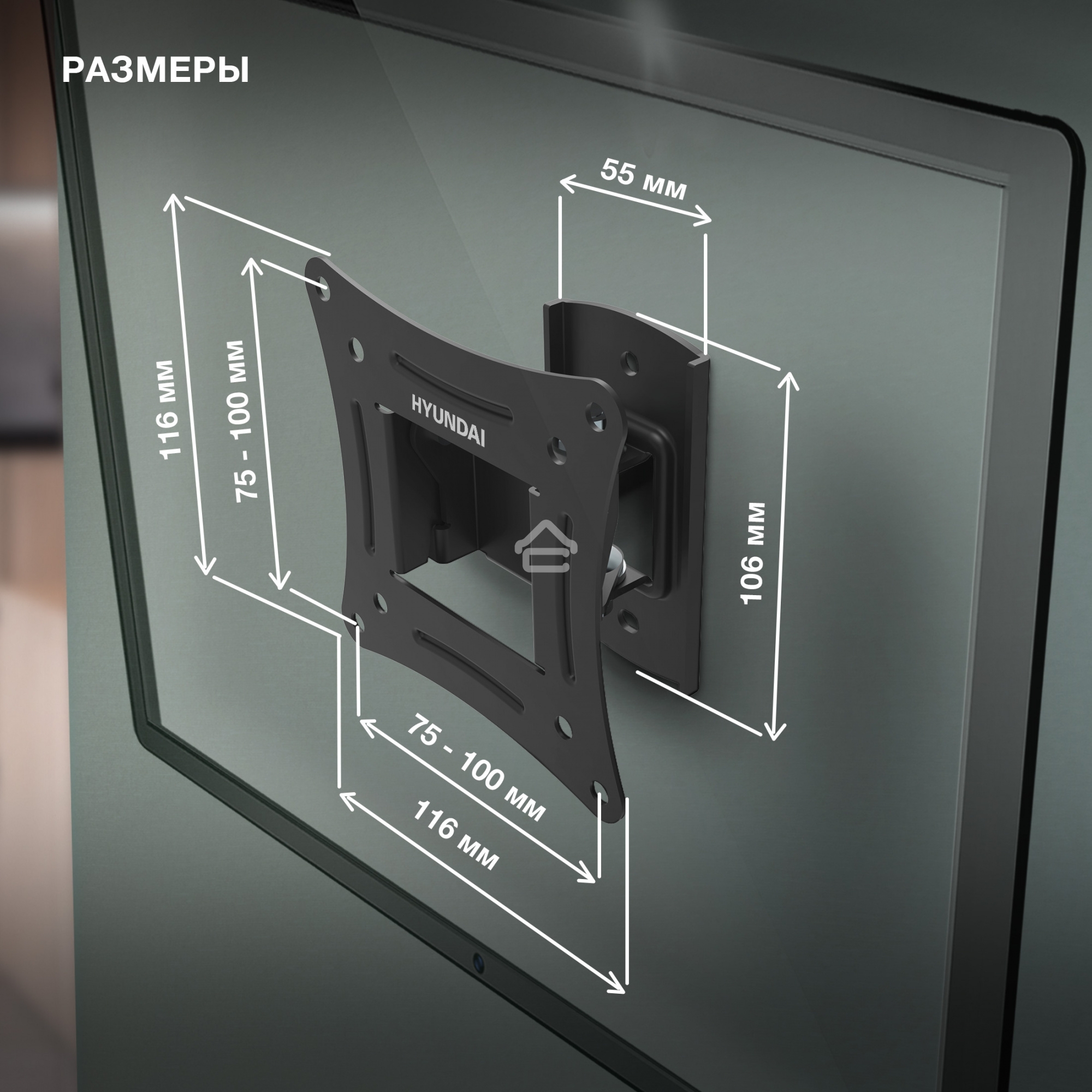 Кронштейн для телевизора Hyundai GL-R1 черный 20