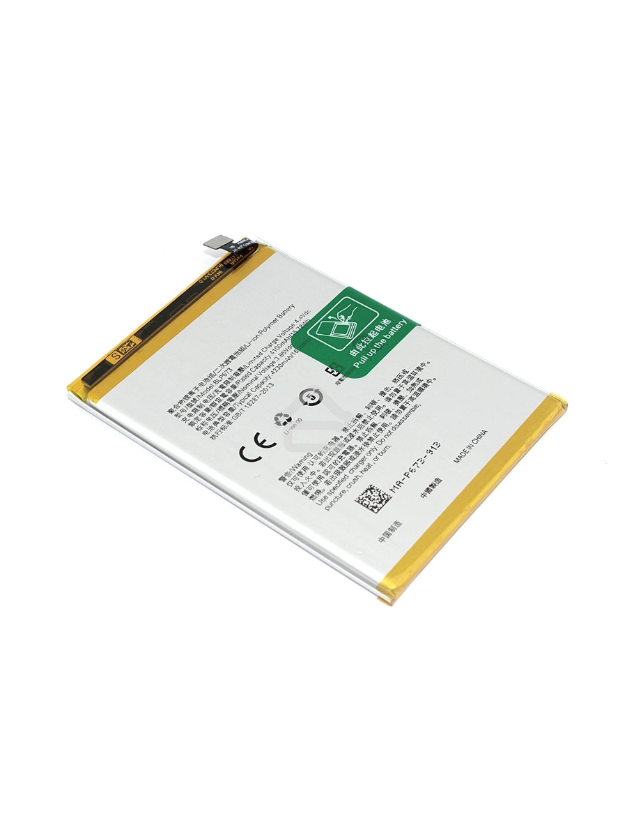 Аккумуляторная батарея BLP673 для OPPO A3s, A5, A5s 3.85V 4100mAh