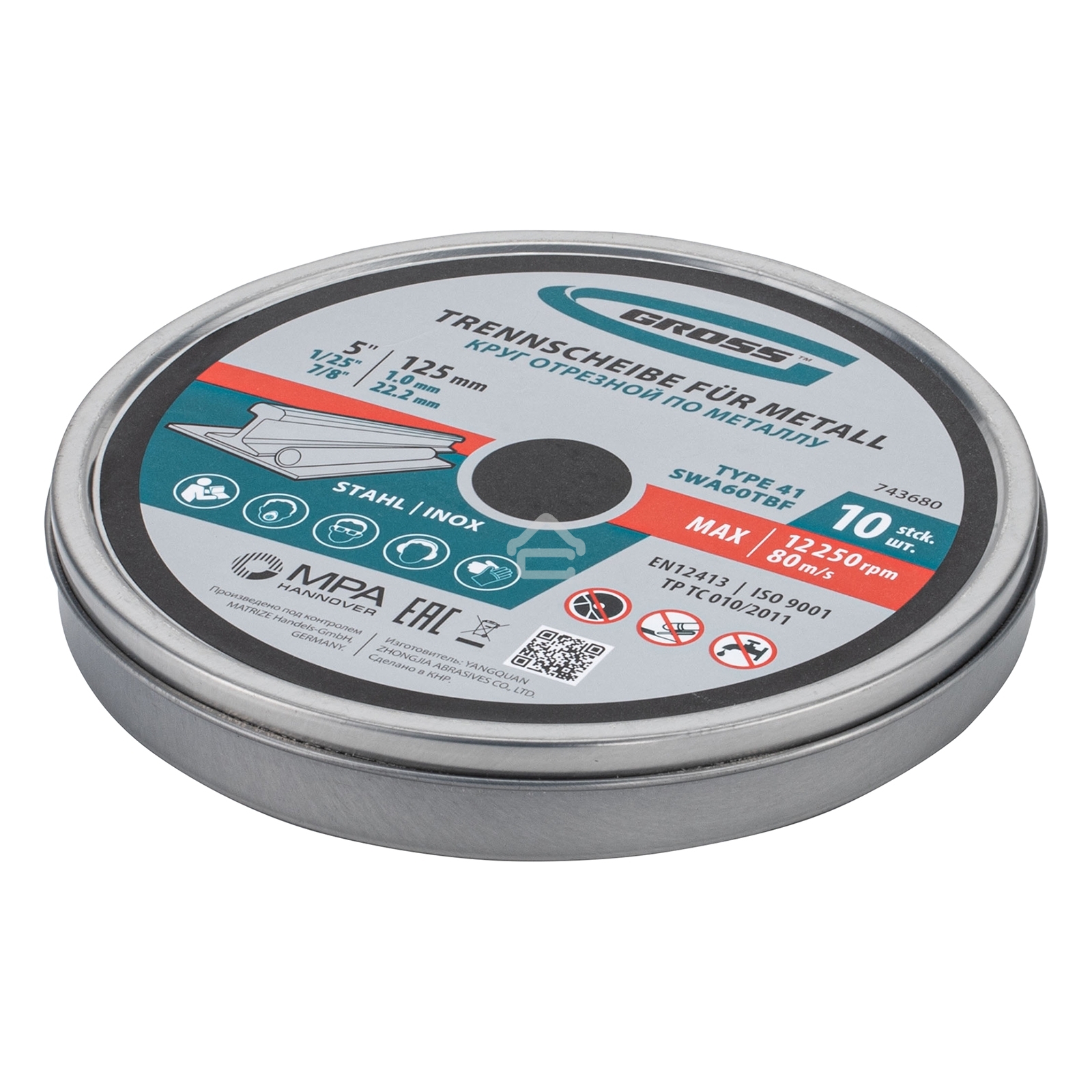 Круг отрезной по металлу Gross WA60TBF 125х1.0х22.2мм, в метал.банке, 10 шт. 743680