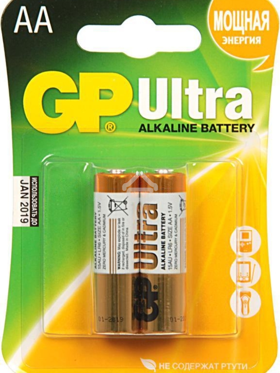 Батарейка GP 15AU-CR2 Ultra AA 2 шт. уп