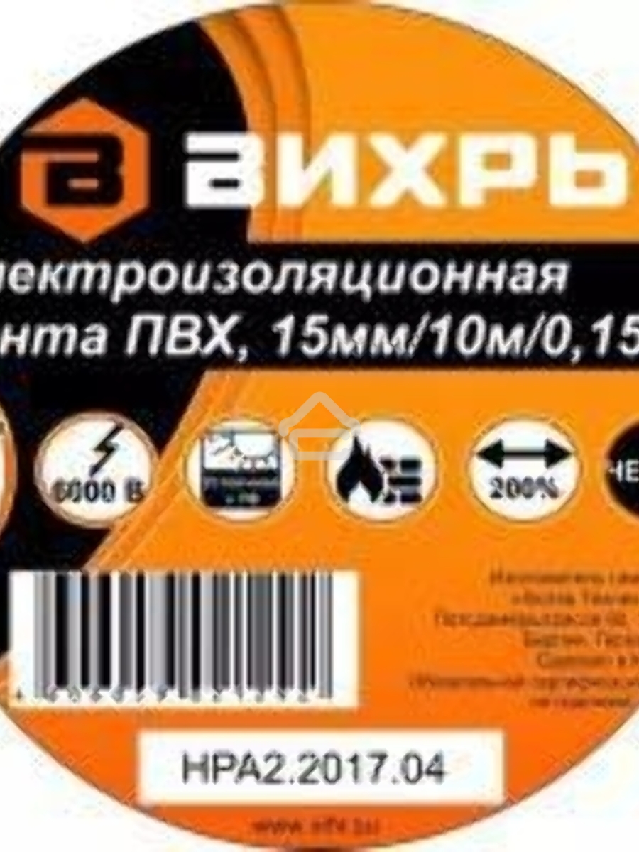 Изолента (10m * 15mm * 0,15mm) черный