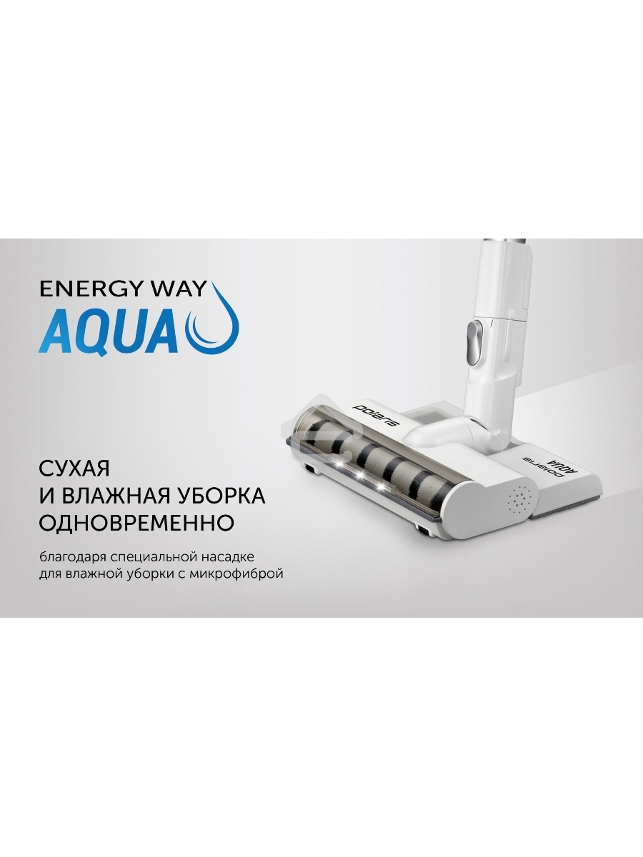 Пылесос вертикальный Polaris PVCS 7000 белый/серебристый, питание от аккумулятора, 150 Вт, уборка влажная/сухая, пылесборник 0.5 л