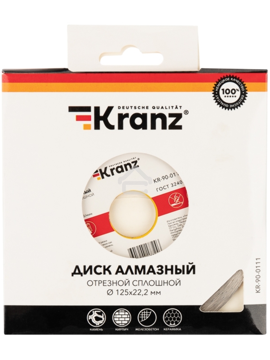 Диск алмазный отрезной сплошной 125x22.2 мм Kranz 
