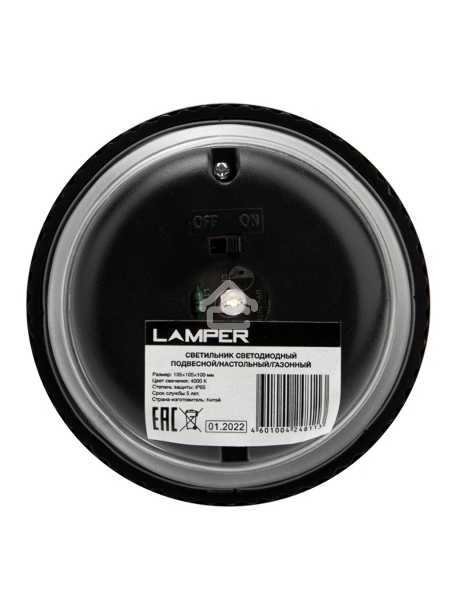 Светильник светодиодный подвесной/настольный/газонный LED LAMPER